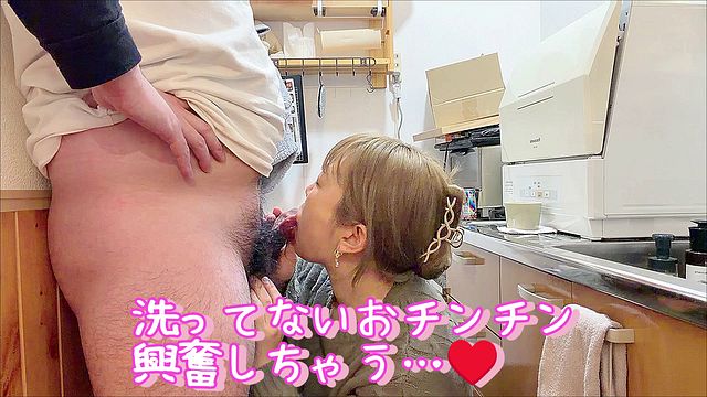 キッチンで料理中の人妻に欲情して立ちバックで中出し♥️危険日⚠️人妻MAHの情事㉑