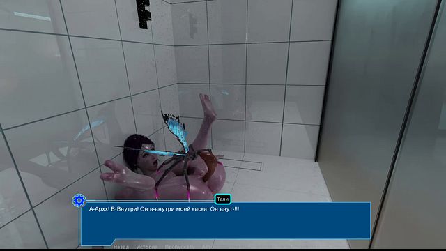 How much will it cost you to fuck this monster? In 2 minutes. 3D Hentai Game