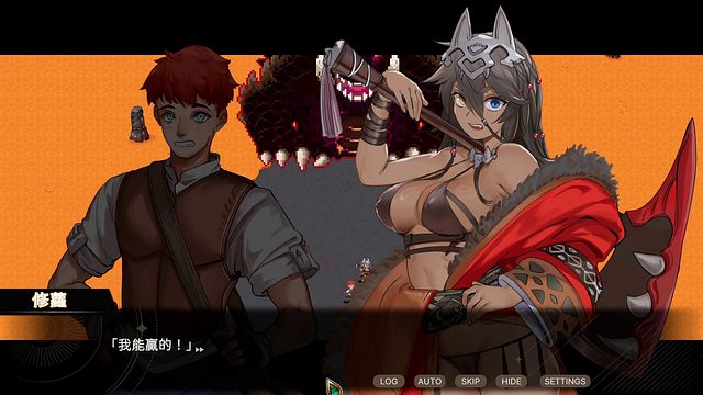 《外族娘！請好好保護我吧！》首領戰及 H 劇情演出  r18hgame