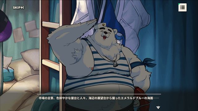 水遊びするポラベア　３　叡智ストーリー【XXL Woofia / XXL 猛漢町】